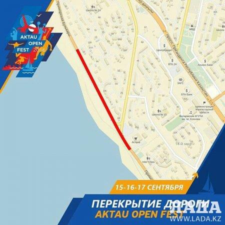 В дни проведения фестиваля «Aktau Open Fest» движение по приморской дороге будет ограничено