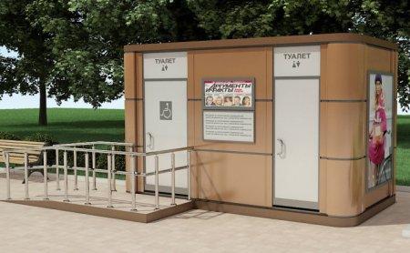 Акимат Актау начал прием заявок на размещение общественных туалетов